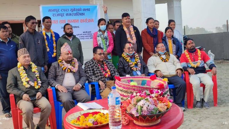 भारतमा सम्मानित युनेस्कोकर्मीलाई बर्दियामा पनि सम्मान