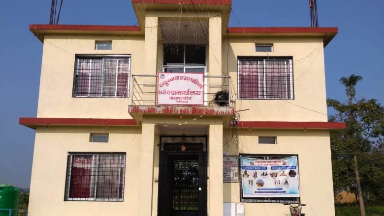 ठाकुरबाबा नगरपालिकामा आफ्नै वडा कार्यालय निर्माण गर्ने पहिलो वडा बन्यो वडा नम्बर चार