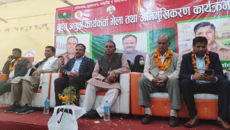 भ्रष्टाचार बढाउने निर्वाचन प्रणालीमा परिवर्तन आवश्यक छ–उपेन्द्र यादव