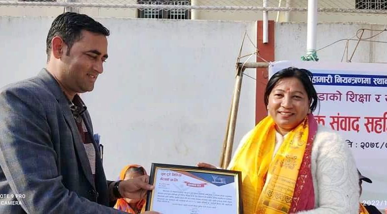 शिक्षा र स्वास्थ्य सम्बन्धी नागरिक संवाद कार्यक्रम सम्पन्न