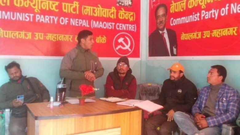 नेपालगञ्जमा आइतवार जनयुद्ध दिवस भव्य रुपमा मनाईंने