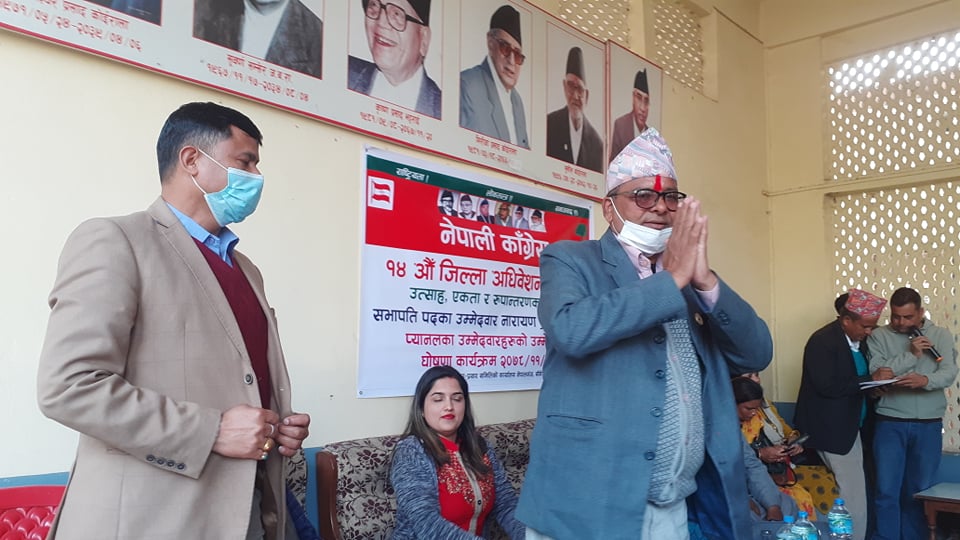 नेपाली काँग्रेसको गौडेल समुहद्धारा जिल्ला सदस्य उम्मेदवारहरुको नाम घोषणा