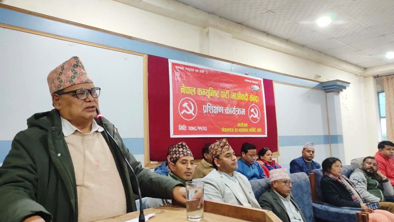 माओवादीले एमसीसी पारित गर्न नदिने नेता महराको दावी