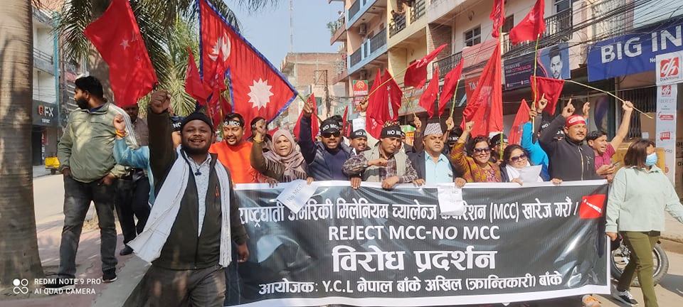एमसीसी खारेजीको माग गर्दै शुक्रवार पनि नेपालगञ्ज र कोहलपुरमा विरोध प्रदर्शन