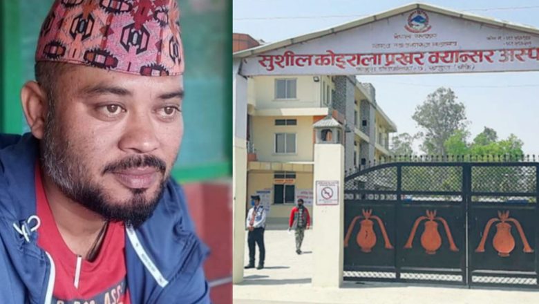 सुशिल कोइराला क्यान्सर अस्पताल खजुराको अध्यक्षमा किशोर थापा मनोनित