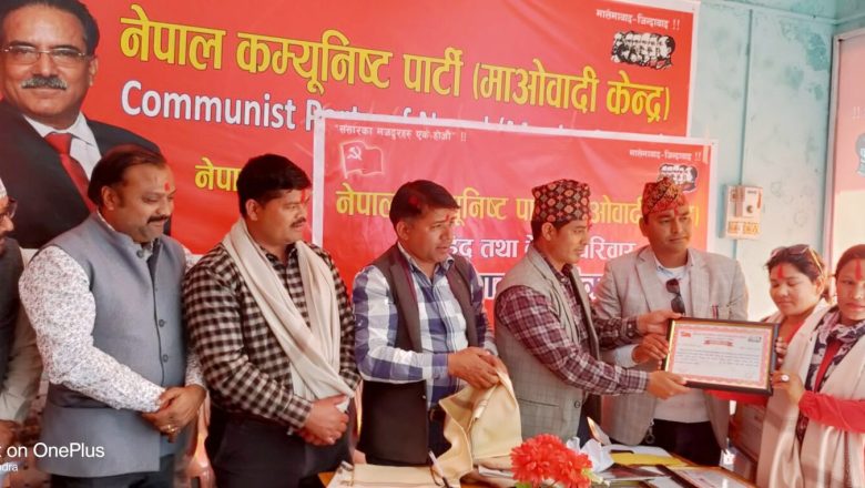 माओवादी केन्द्र नेपालगञ्जद्धारा शहीद परिवारलाई सम्मान