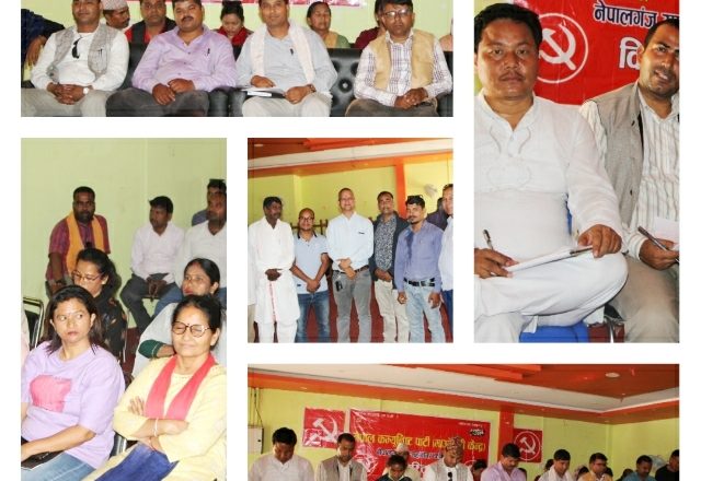 माओवादी केन्द्र नेपालगञ्ज उपमहानगरको तेस्रो विस्तारित बैठक सम्पन्न