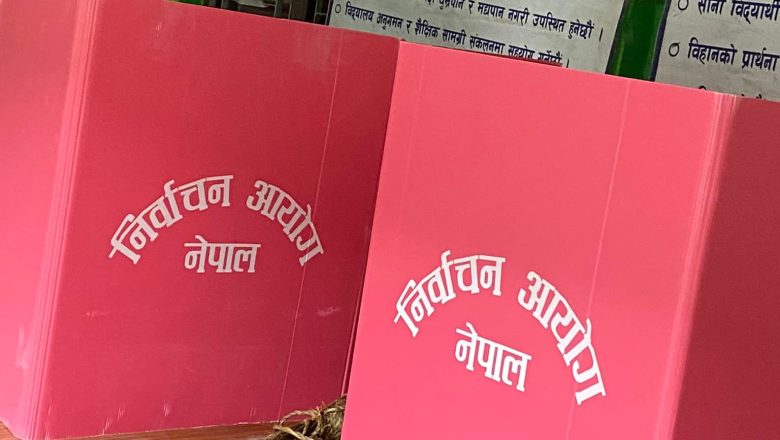 बाँकेमा निर्वाचनको सबै तयारी पुरा, शुक्रवार विहान ७ बजेबाट मतदान