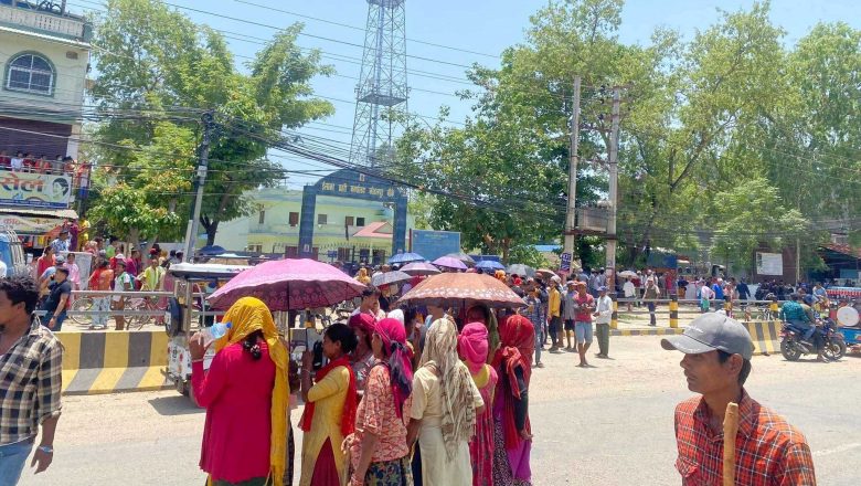 क्षतिपुर्तिको माग गर्दै पिडितद्धारा कोहलपुरमा चक्काजाम, प्रहरीले बलप्रयोग गरेर जाम खोल्दै