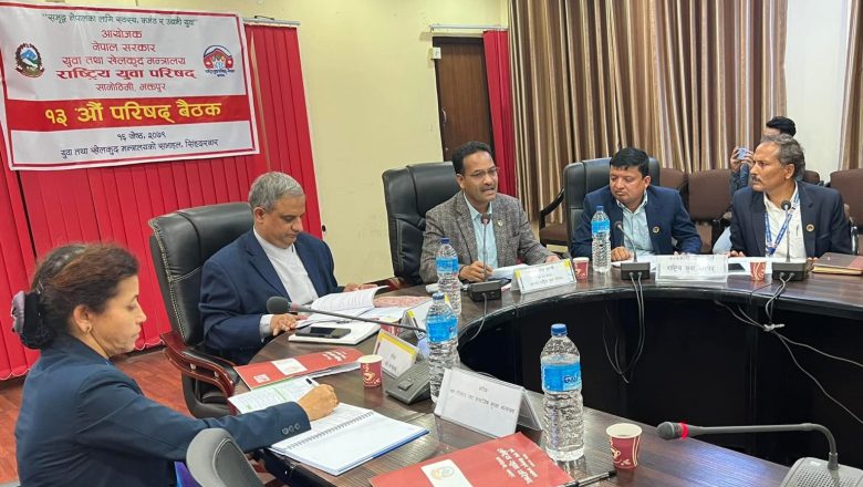 १३ जिल्लामा युवा समितिका अध्यक्ष नियुक्त, बर्दियामा थापा