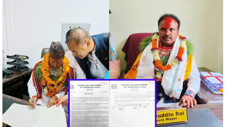 नेपालगञ्जका मेयर उपमेयरले सपथ खाएलगत्तै पदभार ग्रहण गरे, पहिलो दिन ८ वटा निर्णय गरियो