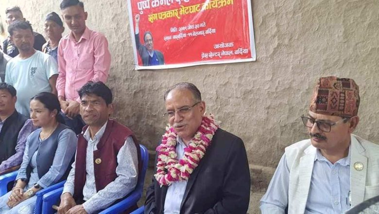 स्थानीय निर्वाचनमा कुनै दलभन्दा पनि जनताको जित भएको छ–प्रचण्ड