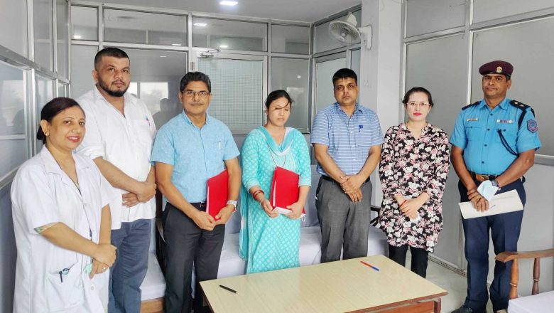 नेपालगञ्ज मेडिकल कलेजमा प्रहरीको उपचारमा २५ प्रतिशतसम्म छुट दिने सम्झौता