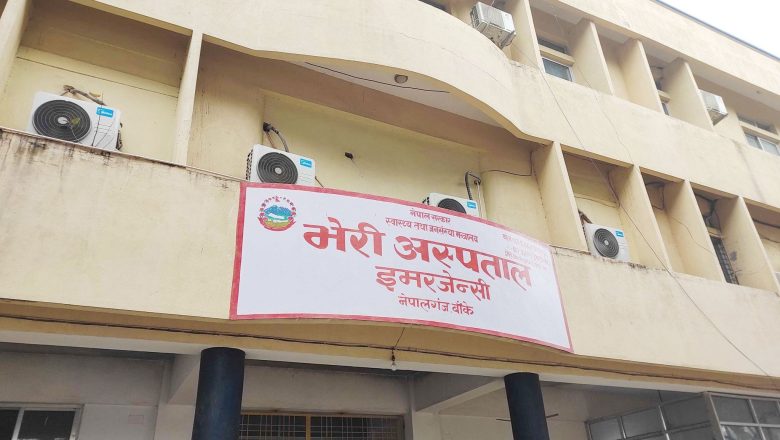 उपचारको क्रममा आमासहित जुम्ल्याहा शिशुको मृत्यु भएपछि भेरी अस्पतालमा आफन्तद्धारा बबाल