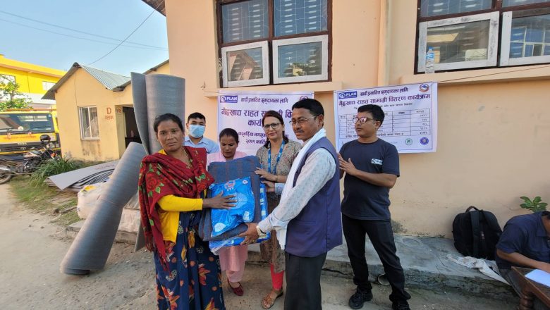 प्लान नेपालद्धारा बर्दियाका १२५ बाढीपिडित परिवारलाई ६ लाख बढीको गैर खाद्य राहात वितरण
