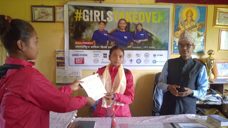 प्रायोजित बालिका प्रतिभा र अचर्ना बनिन् प्रहरि निरिक्षक तथा प्रधानाध्यापक