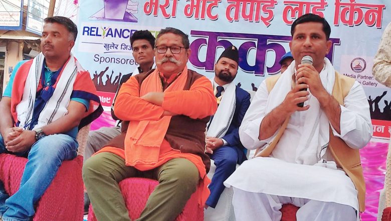 जेसिसको खुल्ला बहसमा धवल राजा गायब, जनताबाट डराएर भागेको सहभागिको आरोप