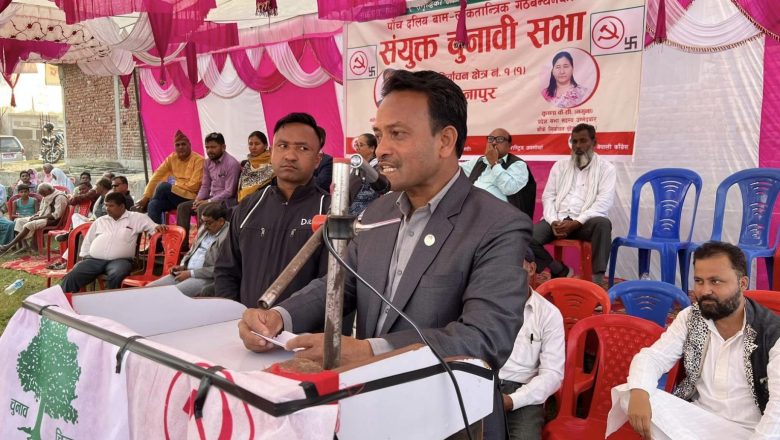 नरैनापुरको मुहार फेर्ने मन्त्री अथक र नमुनाको प्रतिवद्धता, नरैनापुर विशाल सभा