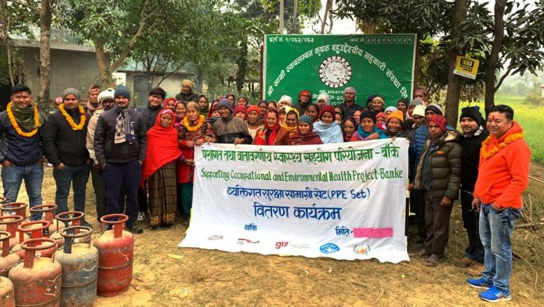 नेपालगञ्ज २० का ५० किसानलाई व्यक्तिगत सुरक्षा सामाग्री पीपीई सेट वितरण