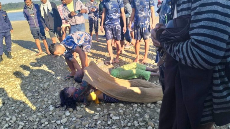 बयर टिप्न जाँदा राप्तीमा डुबेका दुई युवतीको शव भेटियो