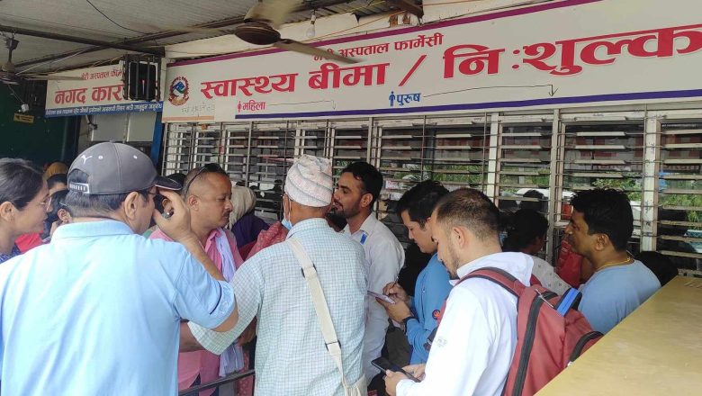 स्वास्थ्य बीमा गराएका बिरामीका भेरी अस्पतालप्रति गुनासै गुनासा