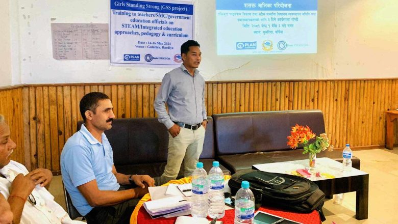 बर्दियामा एकिकृत पाठ्यक्रम बिकास तथा स्टीम शिक्षाबारे कार्यशाला गोष्ठि सम्पन्न