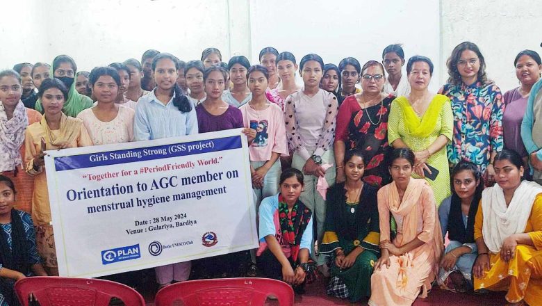 किशोरीकालागि महिनावारी स्वच्छता सम्बन्धी अभिमुखीकरण कार्यक्रम सम्पन्न