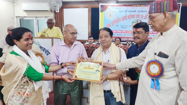 वरिष्ठ पत्रकार खानसहित बिभिन्न व्यक्तित्व ‘अवधी गौरव रजत सम्मान २०८१’ बाट सम्मानित