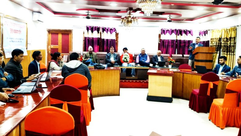 बर्दियाका शिक्षकहरुलाई एकिकृत शैक्षिक सुचना तथा ब्यवस्थापन प्रणाली तालिम