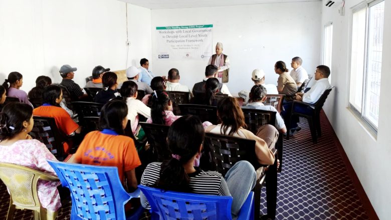 बर्दियाको मधुवन र गुलरिया नगरपालिकामा युवा सहभागिता कार्यविधि निर्माण गरिंदै