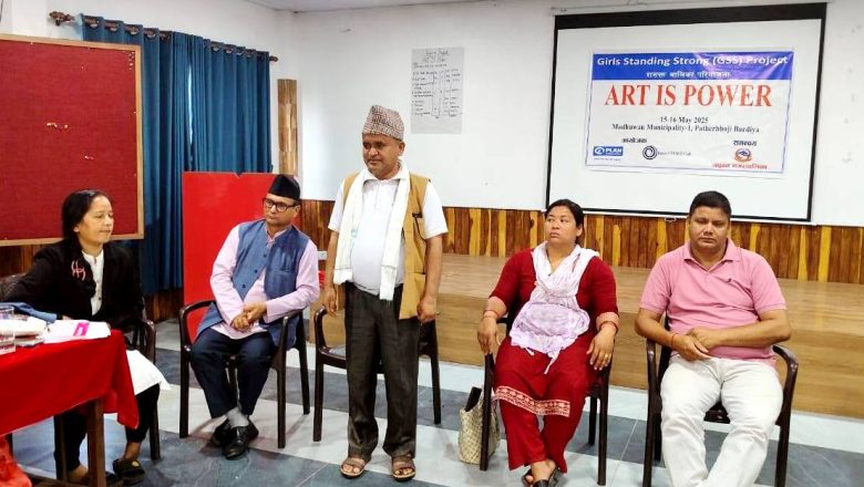 किशोरीहरुको शसक्तिकरणका लागि सञ्चालित “कला शक्ति हो” कार्यशाला सम्पन्न