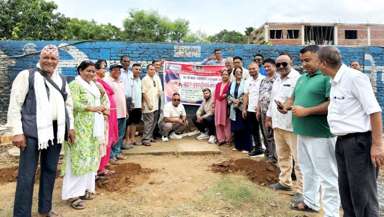 मदन भण्डारीको ७४ औं जन्मजयन्तीमा नेपालगन्जमा बृहत्त बृक्षारोपण