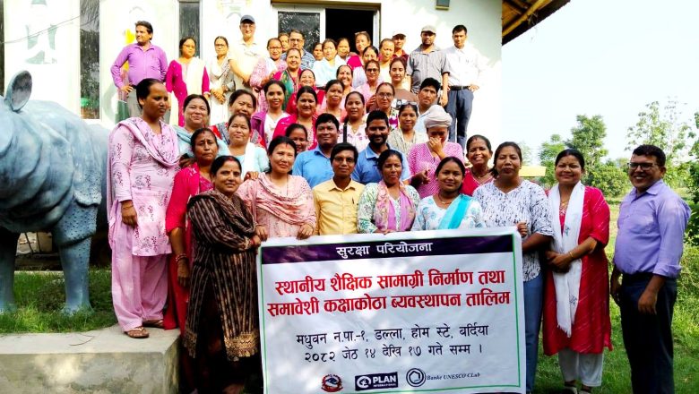 बर्दियाको मधुवनमा शैक्षिक सामाग्री निर्माण तथा कक्षा कोठा व्यवस्थापन तालिम सम्पन्न