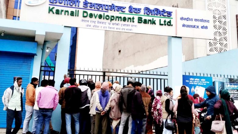 कर्णाली विकास बैंकका पूर्व अध्यक्ष मिश्र नेपालगन्जबाट पक्राउ