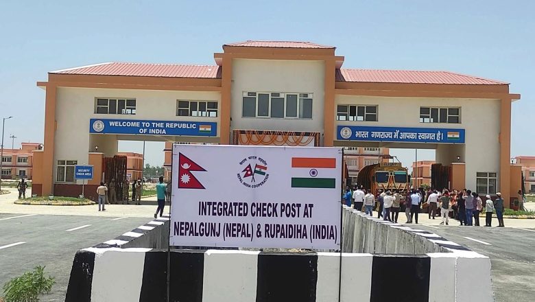 तस्करी घट्दा नेपालगन्ज नाकाबाट चिनी र चामलको आयातमा अत्यधिक बृद्धि