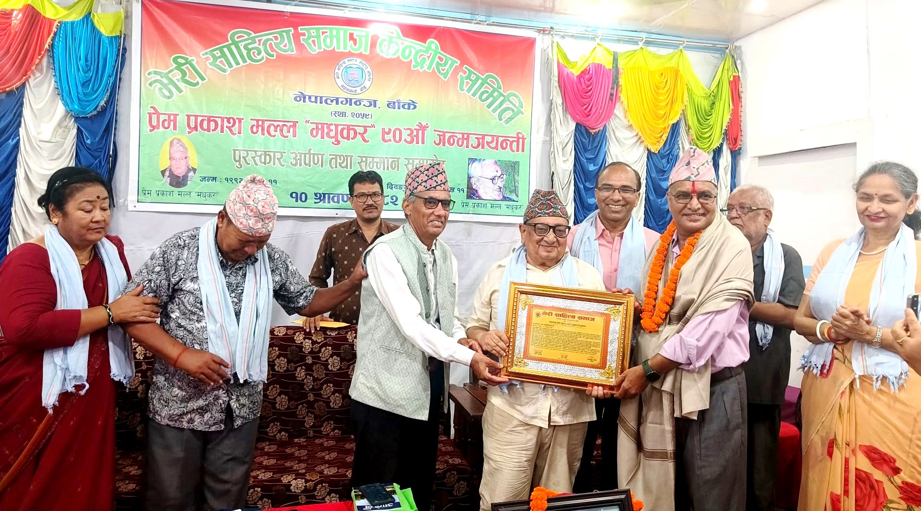 साहित्यकार तिमिल्सिनालाई ५१ हजारको प्रेमप्रकाश मल्ल ‘मधुकर’ स्मृति पुरस्कार प्रदान