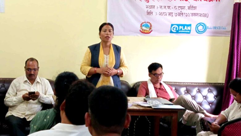 राजापुरमा बालबेचविखन नियन्त्रणका सवालमा अन्तरपुस्ता संवाद