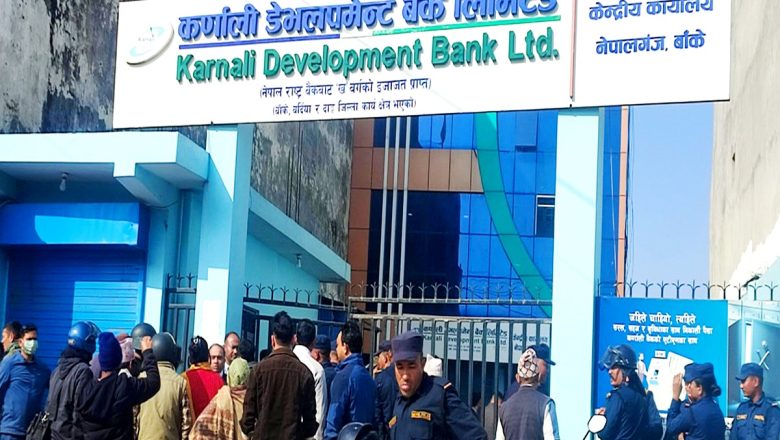 कर्णाली बैंक घोटालामा राय, मिश्र र ठकुरीलाई जेल पठाईयो, राष्ट बैंकका पूर्व कर्मचारी बस्नेतलाई धरौटीमा छोड्न आदेश