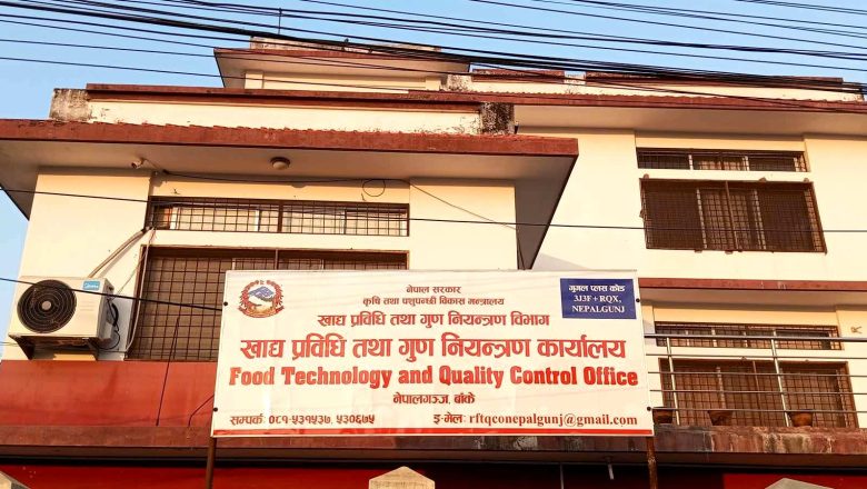 बिरयानीमा अखाद्य रंग मिसाउने साइलाई अदालतद्धारा एक लाख जरिवाना र ६ महिना कैद