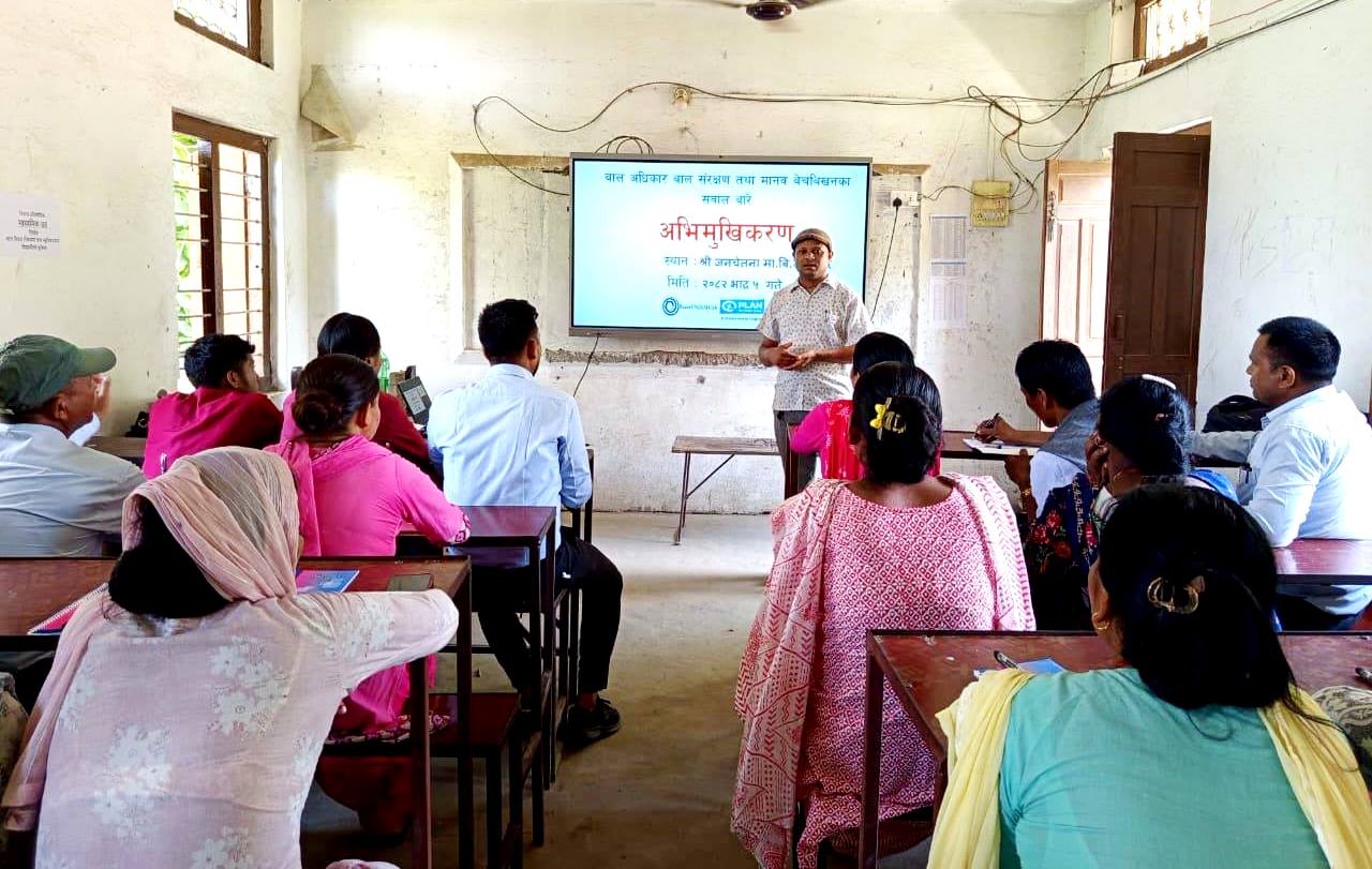 मानव बेचबिखनका जोखिम र रोकथामबारे शिक्षक अभिभावकलाई जानकारी प्रदान