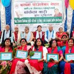 ‘बाँकेका नारीस्रष्टा र सिर्जना’ कृतिको विमोचन तथा वरिष्ठ साहित्यकार तिमिल्सिना एवं ढकाल पुरस्कृत