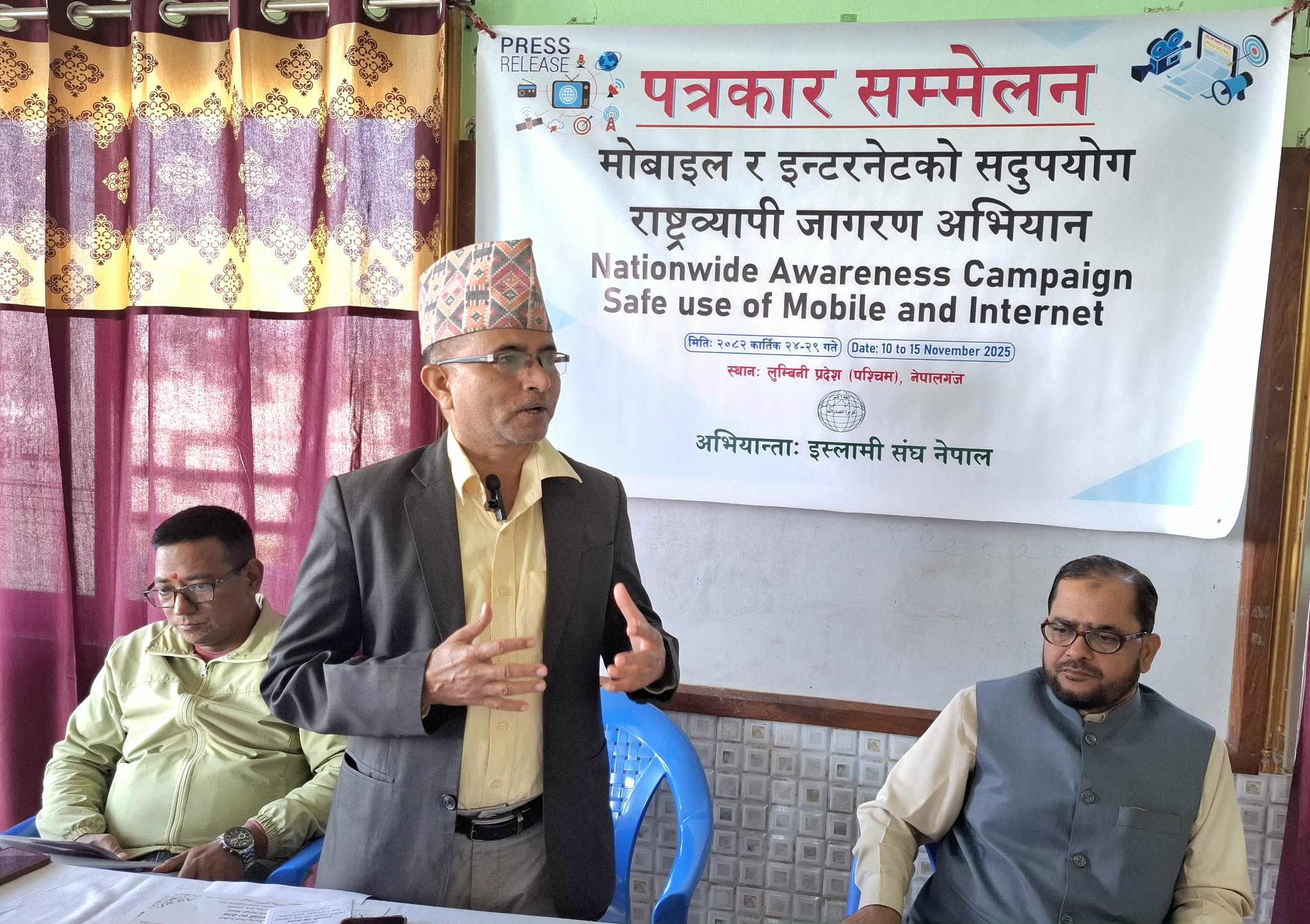 इस्लामी संघद्धारा मोबाइल, इन्टरनेट र सामाजिक सञ्जाल सदुपयोग अभियान