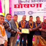 बर्दियाको बढैयातालमा किशोर–मैत्री स्वास्थ्य सेवामा ऐतिहासिक कदम