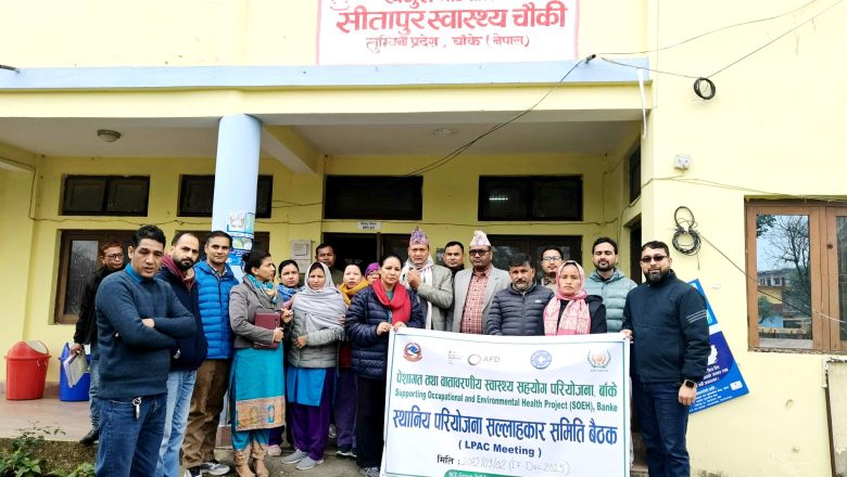 डुडुवा र खजुरामा परियोजना सल्लाहकार समितिको अनुगमन तथा बैठक सम्पन्न