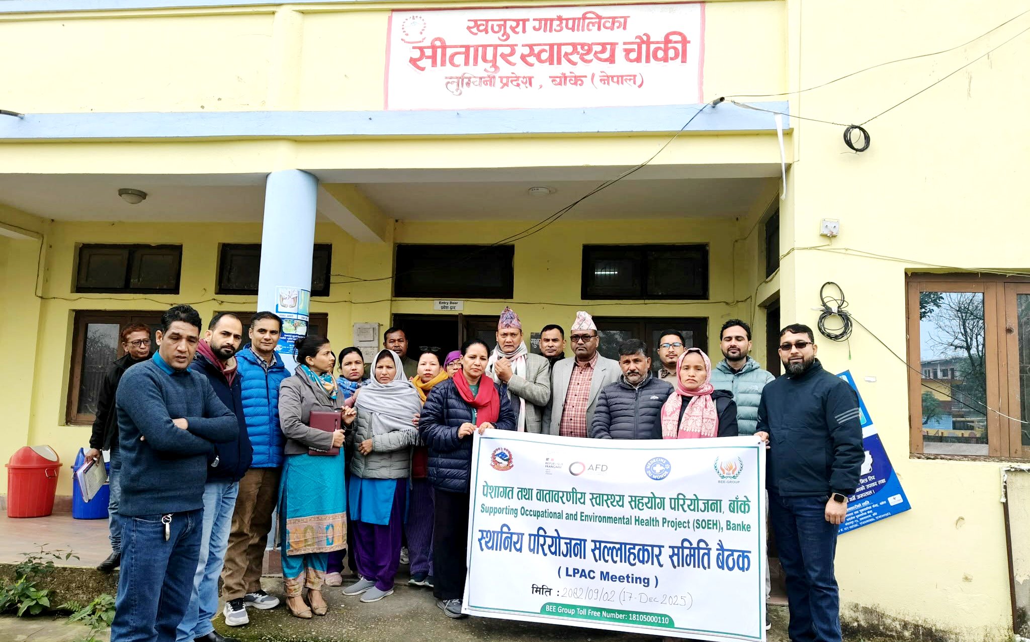 डुडुवा र खजुरामा परियोजना सल्लाहकार समितिको अनुगमन तथा बैठक सम्पन्न