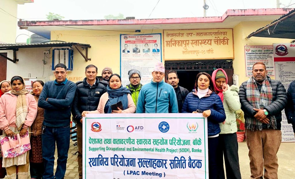 नेपालगन्ज उपमहानगरको स्थानीय परियोजना सल्लाहकार समितिको अनुगमन तथा बैठक सम्पन्न