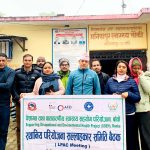 नेपालगन्ज उपमहानगरको स्थानीय परियोजना सल्लाहकार समितिको अनुगमन तथा बैठक सम्पन्न