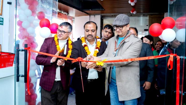 नेपालगन्जमा ‘सफल मार्ट’ सञ्चालनमा, १७ हजार प्रकारका सामाग्री उपलब्ध हुने