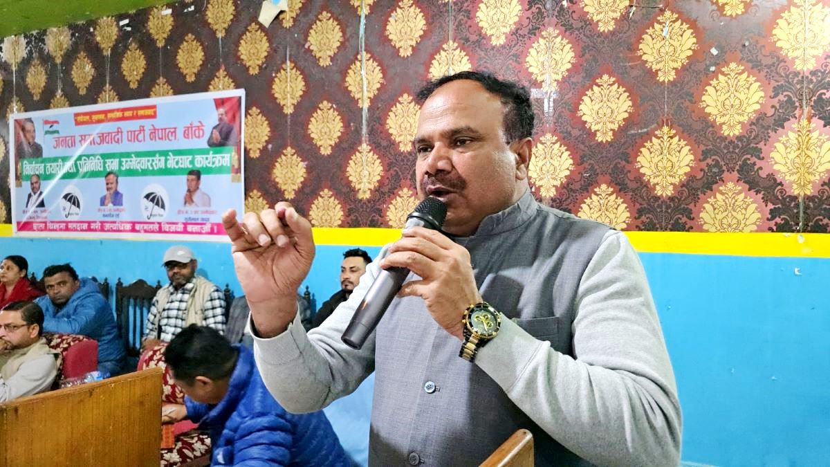 मधेशी लगायत सबै उपेक्षित जनताको अधिकार स्थापित गर्न उम्मेदवारी दिएको हुँ – कमरुद्दीन राई