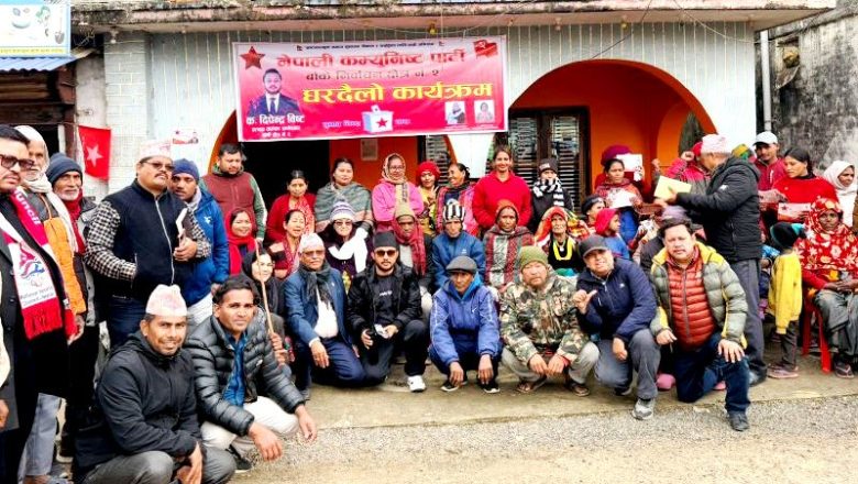 सडक निर्माण र मरम्मत, ढल व्यवस्थापन, शिक्षा र स्वास्थ्य सेवामा बिशेष ध्यान दिने विष्टको प्रतिवद्धता